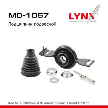 LYNXauto MD-1057 Опора карданного вала | прав/лев | - 1