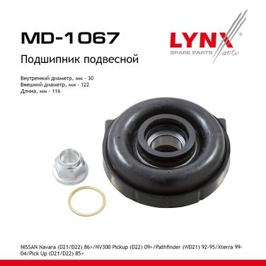 LYNXauto MD-1067 Опора карданного вала | прав/лев | - 1