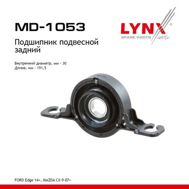 LYNXauto MD-1053 Опора карданного вала | зад прав/лев | - 1