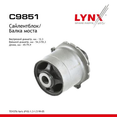 LYNXauto C9851 Сайлентблок балки моста - 1