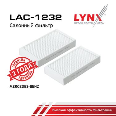 LYNXauto LAC-1232 Фильтр салона (2шт.) - 1