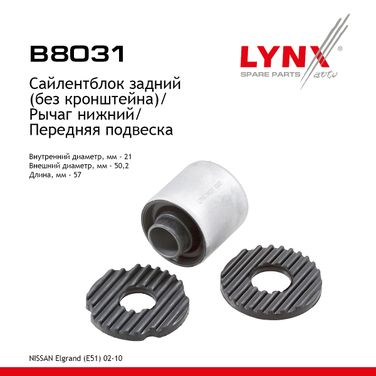 LYNXauto B8031 Сайлентблок рычага подвески | перед прав/лев | - 1