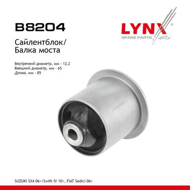 LYNXauto B8204 Сайлентблок балки моста - 1