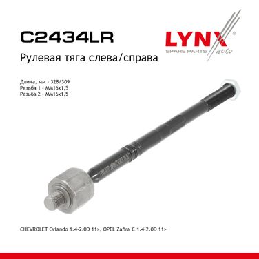 LYNXauto C2434LR Тяга рулевая | перед прав/лев | - 1