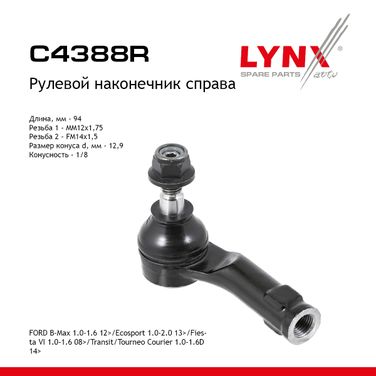 LYNXauto C4388R Наконечник рулевой тяги | прав | - 1