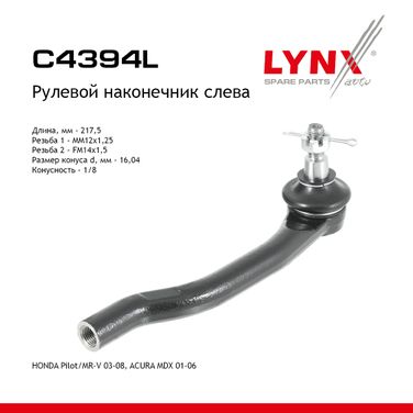 LYNXauto C4394L Рулевой наконечник | лев | - 1