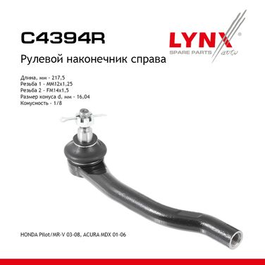 LYNXauto C4394R Рулевой наконечник | прав | - 1