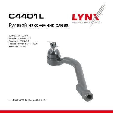 LYNXauto C4401L Наконечник рулевой тяги | лев | - 1