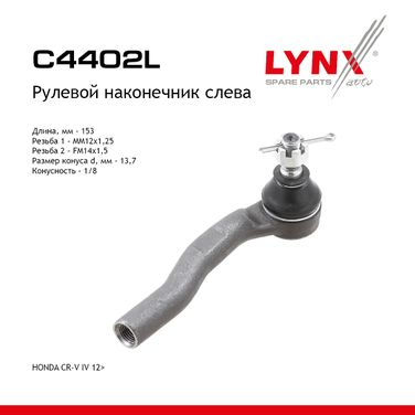 LYNXauto C4402L Наконечник рулевой тяги | лев | - 1