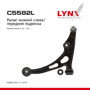 LYNXauto C5582L Рычаг подвески | перед лев | - 1