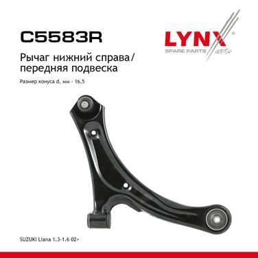 LYNXauto C5583R Рычаг подвески нижний |перед прав| - 1