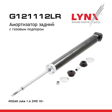 LYNXauto G121112LR Амортизатор | зад прав/лев | - 1