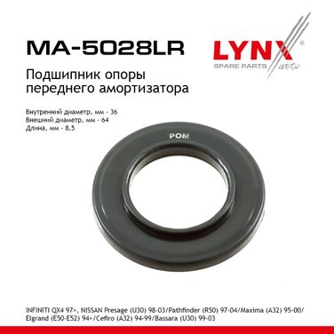 LYNXauto MA-5028LR Подшипник амортизационной опоры | перед прав/лев | - 1