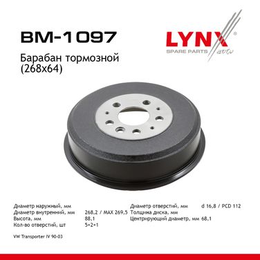 LYNXauto BM-1097 Барабан тормозной | зад прав/лев | - 1
