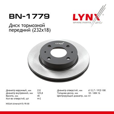 LYNXauto BN-1779 Диск тормозной вентилируемый (232x18) | перед прав/лев | - 1