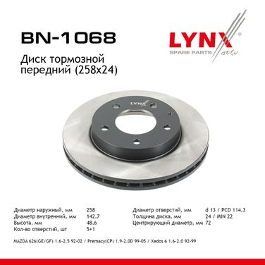 LYNXauto BN-1068 Диск тормозной вентилируемый (258x24) | перед | - 1