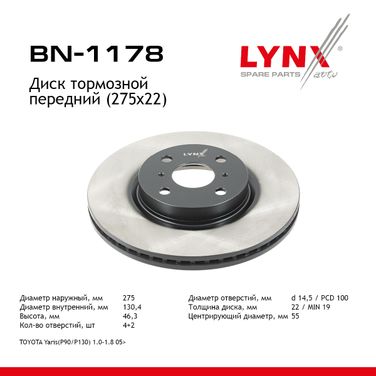 LYNXauto BN-1178 Диск тормозной вентилируемый (275x22) | перед | - 1