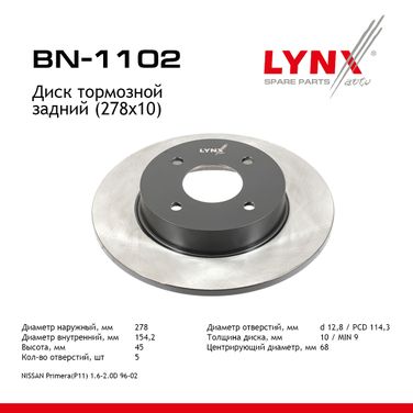 LYNXauto BN-1102 Диск тормозной невентилируемый (278x10) | зад | - 1