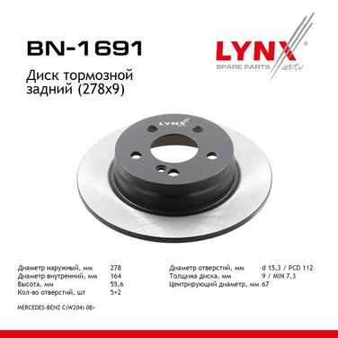 LYNXauto BN-1691 Диск тормозной невентилируемый (278x9) | зад прав/лев | - 1