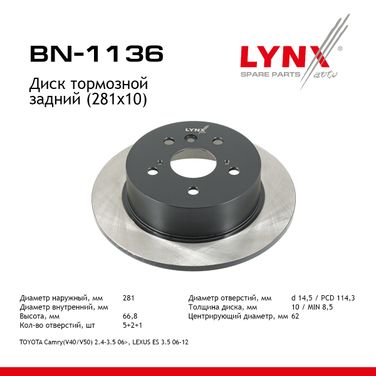 LYNXauto BN-1136 Диск тормозной невентилируемый (281x10) | зад | - 1