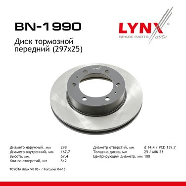 LYNXauto BN-1990 Диск тормозной вентилируемый (297x25) | перед | - 1