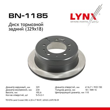 LYNXauto BN-1185 Диск тормозной вентилируемый (329x18) | зад | - 1