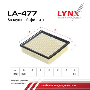 LYNXauto LA-477 Фильтр воздушный - 2