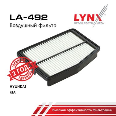 LYNXauto LA-492 Фильтр воздушный - 1