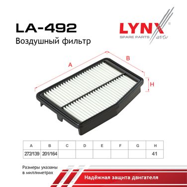 LYNXauto LA-492 Фильтр воздушный - 2