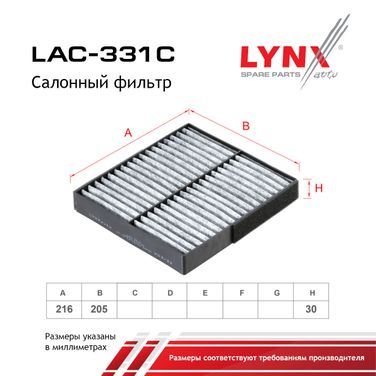 LYNXauto LAC-331C Фильтр салонный угольный - 2