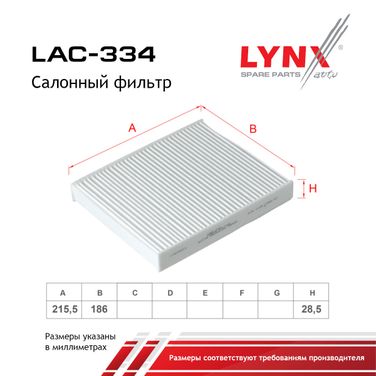 LYNXauto LAC-334 Фильтр салона - 1