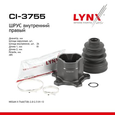 LYNXauto CI-3755 Шрус внутренний | перед прав| - 1