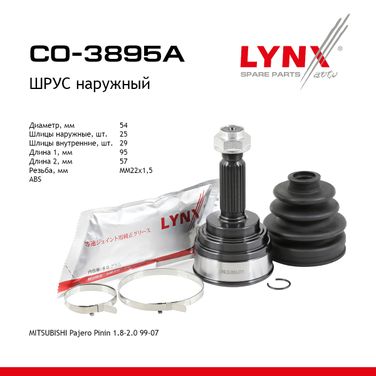 LYNXauto CO-3895A Шрус внешний | перед прав/лев | - 1