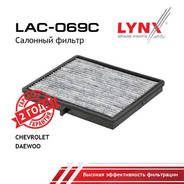LYNXauto LAC-069C Фильтр салона угольный - 1