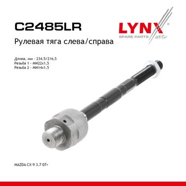 LYNXauto C2485LR Тяга ру | перед прав/лев | - 1