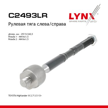 LYNXauto C2493LR Тяга рулевая |перед прав/лев| - 1