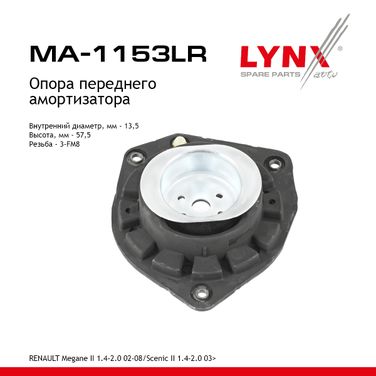 LYNXauto MA-1153LR Опора амортизатора | перед прав/лев | - 1