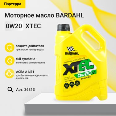 BARDAHL 36813 0w20 xtec v VCC rbs0-2ae a1/b1 5L (синт. мотор. масло) - 1