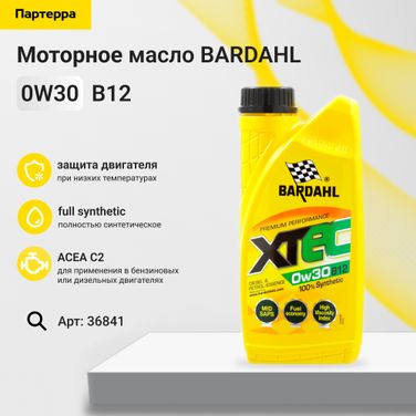 BARDAHL 36841 Xtec 0w30 B12 acea C2 (12) - BMW ll-12 FE 1L (специальное синт. моторное масло) - 1