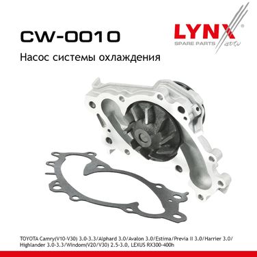 LYNXauto CW-0010 Насос водяной - 1