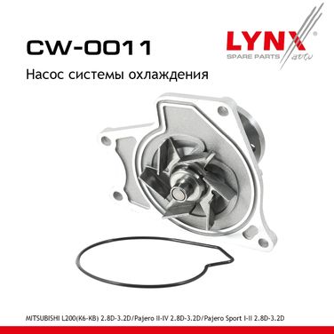 LYNXauto CW-0011 Насос водяной - 1