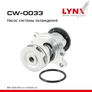 LYNXauto CW-0033 Насос водяной - 1