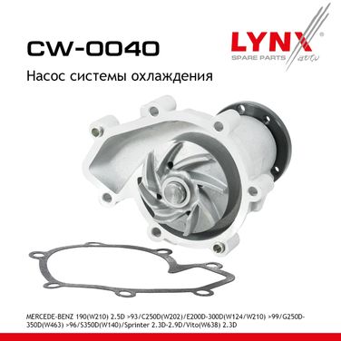 LYNXauto CW-0040 Насос водяной - 1