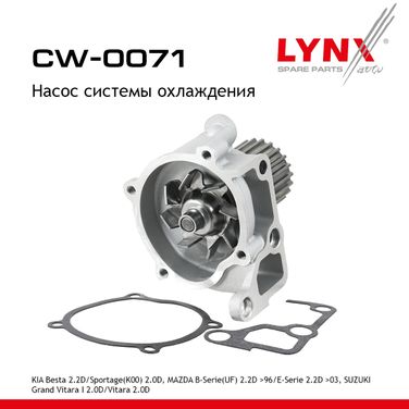 LYNXauto CW-0071 Насос водяной - 1