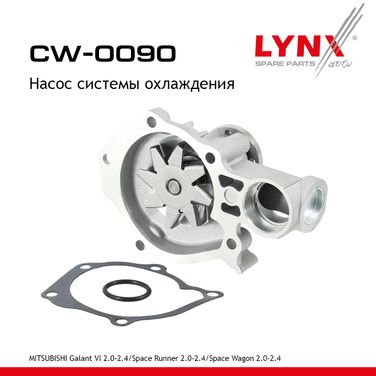 LYNXauto CW-0090 Насос водяной - 1
