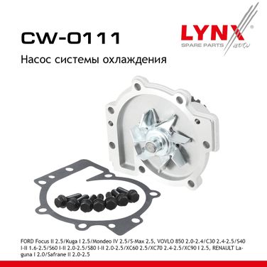 LYNXauto CW-0111 Насос водяной - 1