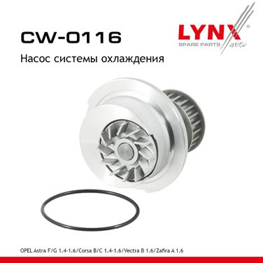 LYNXauto CW-0116 Насос водяной - 1