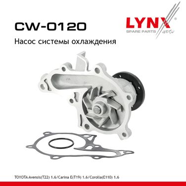 LYNXauto CW-0120 Насос водяной - 1