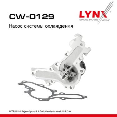 LYNXauto CW-0129 Насос водяной - 1