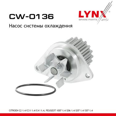 LYNXauto CW-0136 Насос водяной - 1
